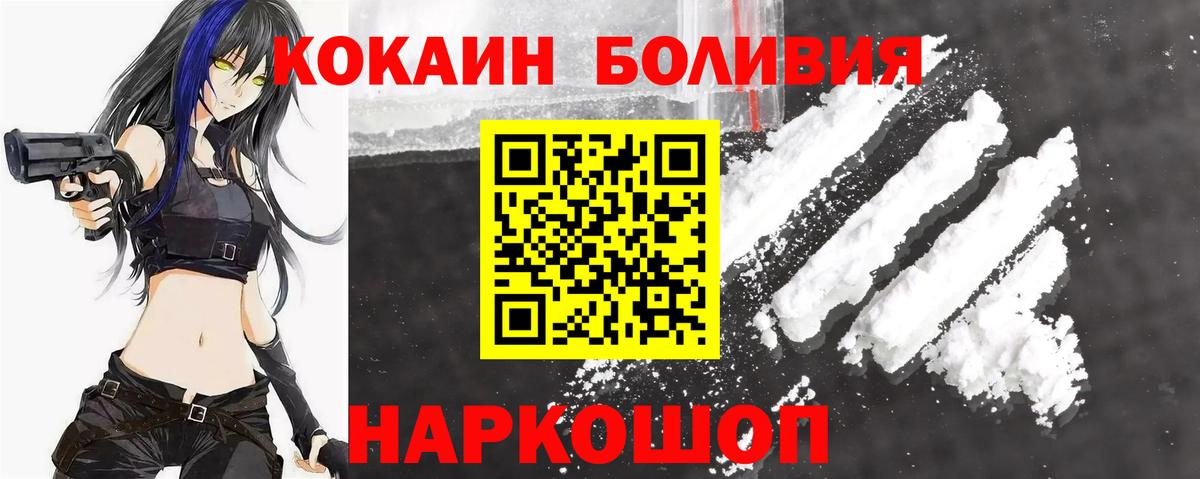 как найти закладки  Вход с VPN  Железноводск  Cocaine Колумбийский  COCAIN Колумбийский  COCAIN 
