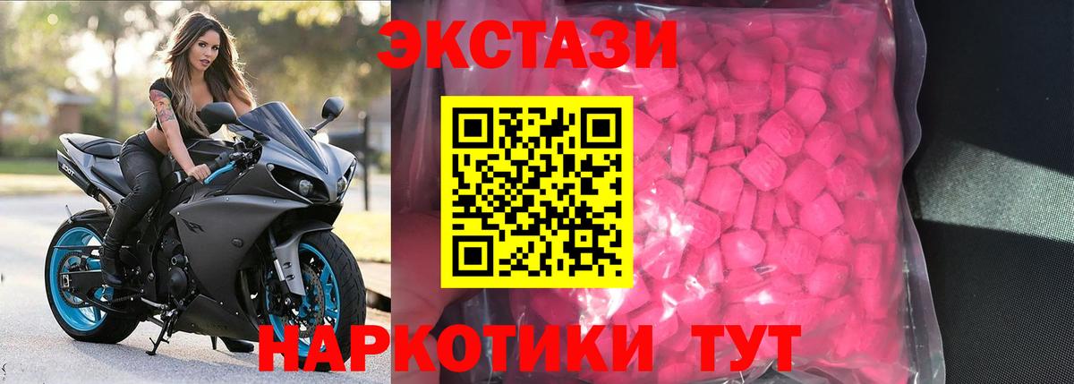 Железноводск  Ecstasy Philipp Plein  Вход с VPN  ЭКСТАЗИ mix 