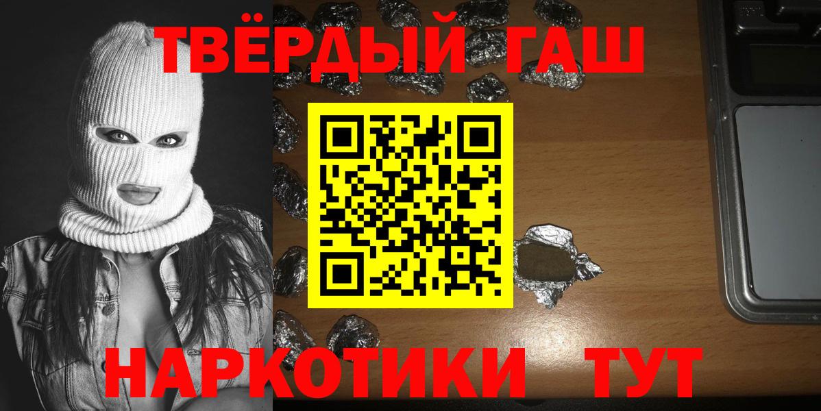 ГАШ гарик Железноводск