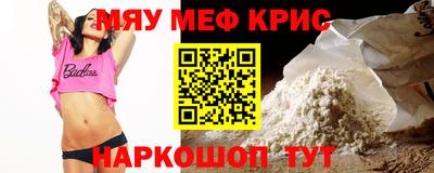 мдпв Кунгур