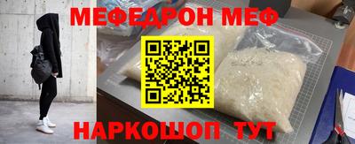 мдпв Кунгур