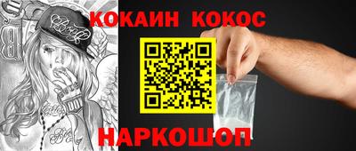 2c-b Кумертау