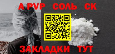 мдпв Кунгур