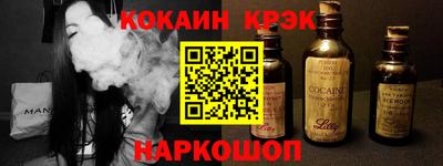 марихуана Кулебаки