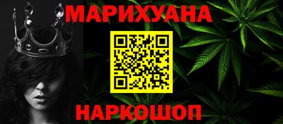 марихуана Кулебаки