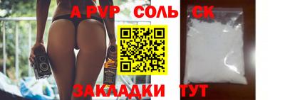 2c-b Кумертау