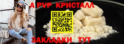 марихуана Кулебаки