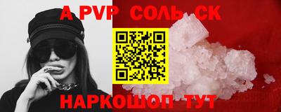 мдпв Кунгур
