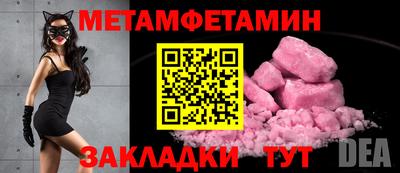 мдпв Кунгур