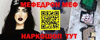 мдпв Кунгур