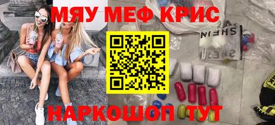мдпв Кунгур