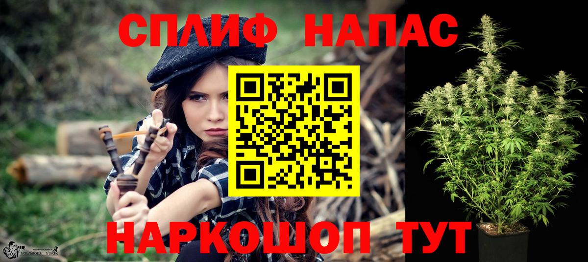 Бошки Шишки сатива  Каннабис THC 21%  Железноводск  Канабис VHQ  Шишки марихуана OG Kush  Вход с VPN 